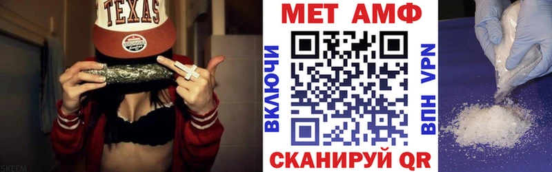 Купить закладки Красный Сулин Амфетамин Розовый