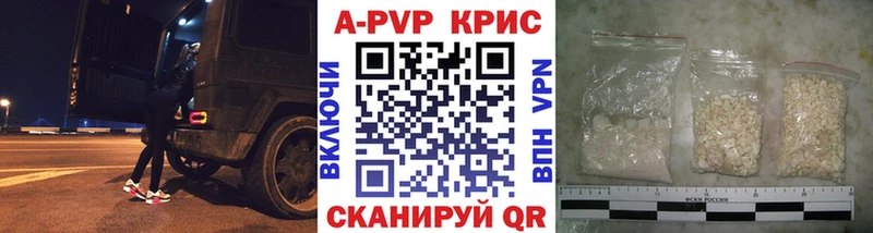 Купить где  Красный Сулин  APVP СК 
