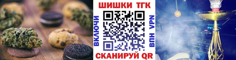 Еда ТГК марихуана  Купить  Красный Сулин 