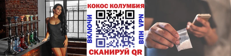 Cocaine FishScale  Купить  Красный Сулин 