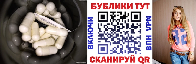 Купить Красный Сулин ЭКСТАЗИ mix