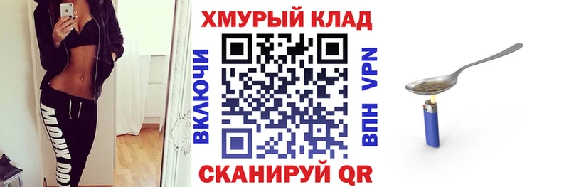 Купить  Красный Сулин  ГЕРОИН афганец 