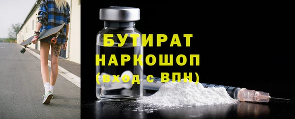 амф Лихославль