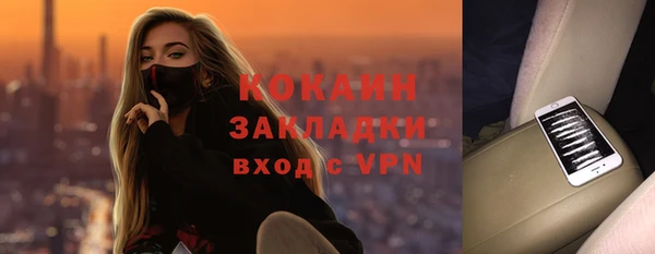 скорость Лиски