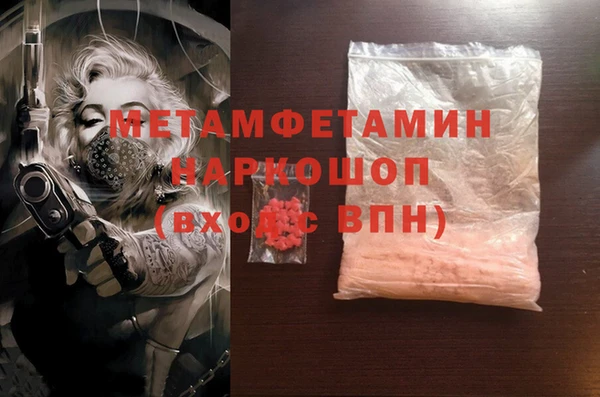 амф Лихославль