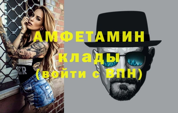 амф Лихославль