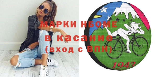 амф Лихославль