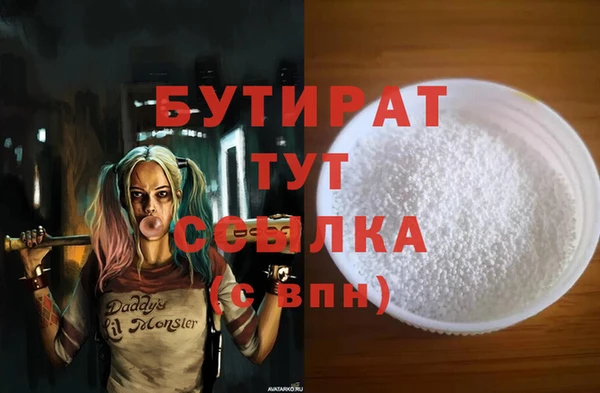 амф Лихославль
