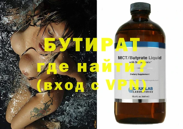 амф Лихославль
