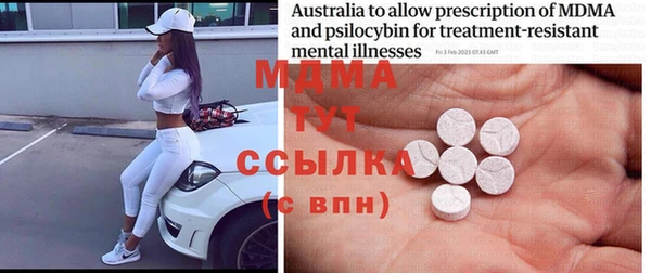 бутират Уссурийск