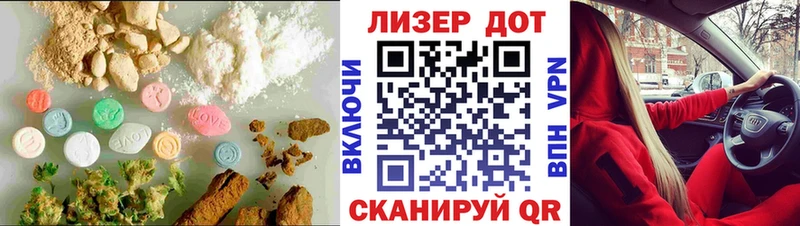 Купить где  Красный Сулин  Лсд 25 экстази ecstasy 