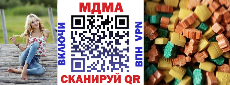МДМА кристаллы  Купить  Красный Сулин 