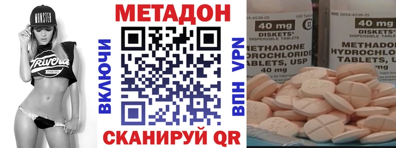 Купить где  Красный Сулин  Метадон мёд 