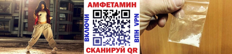 Первитин Methamphetamine  Купить закладки  Красный Сулин 