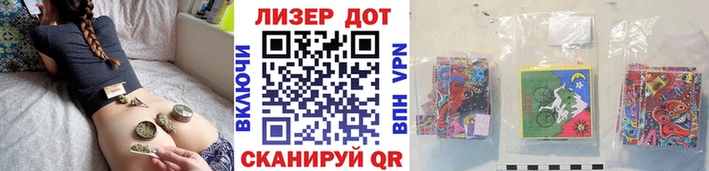 Купить закладки Красный Сулин Наркотические марки 1500мкг