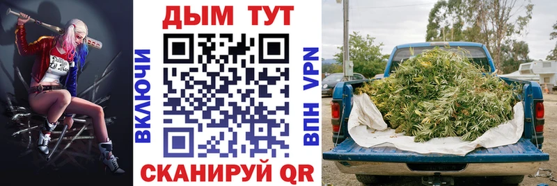 Марихуана MAZAR Красный Сулин